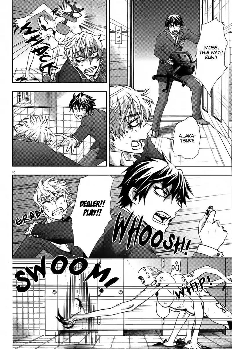 Kyokou no Ou Chapter 5 page 22 - Chapter 5