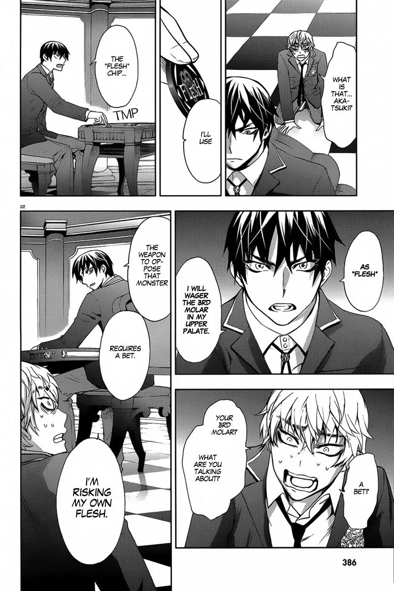 Kyokou no Ou Chapter 5 page 24 - Chapter 5