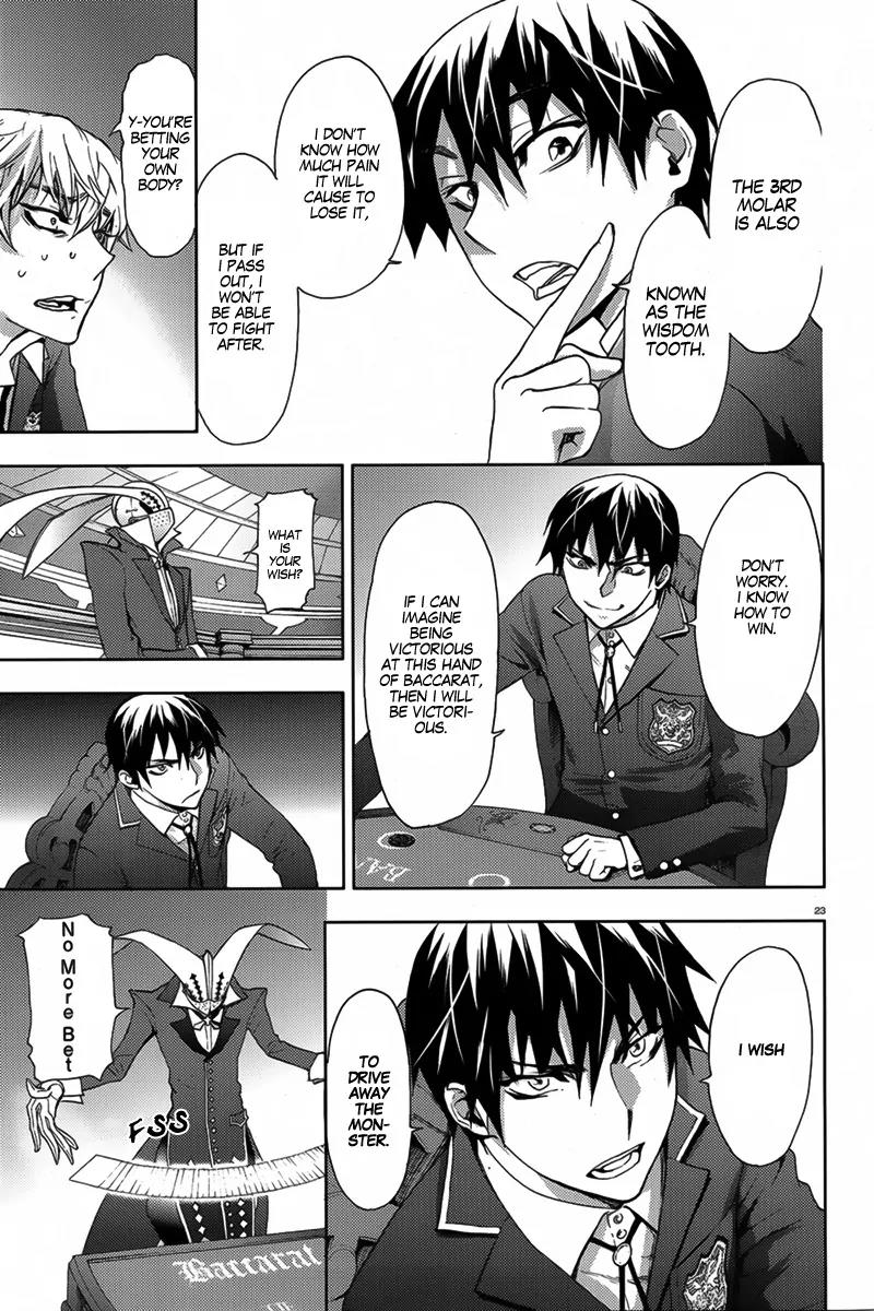 Kyokou no Ou Chapter 5 page 25 - Chapter 5