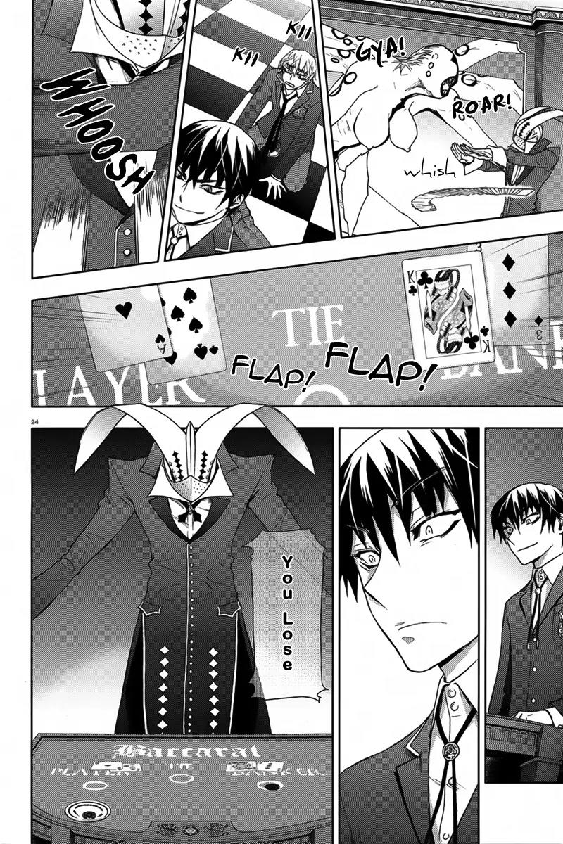 Kyokou no Ou Chapter 5 page 26 - Chapter 5