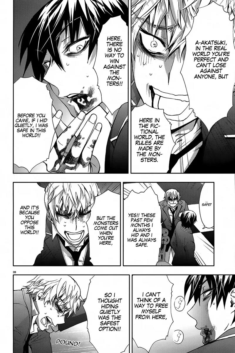 Kyokou no Ou Chapter 5 page 30 - Chapter 5