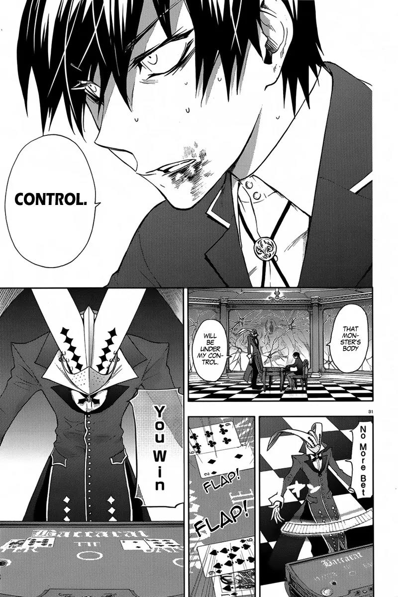 Kyokou no Ou Chapter 5 page 33 - Chapter 5