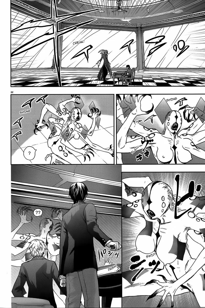 Kyokou no Ou Chapter 5 page 34 - Chapter 5