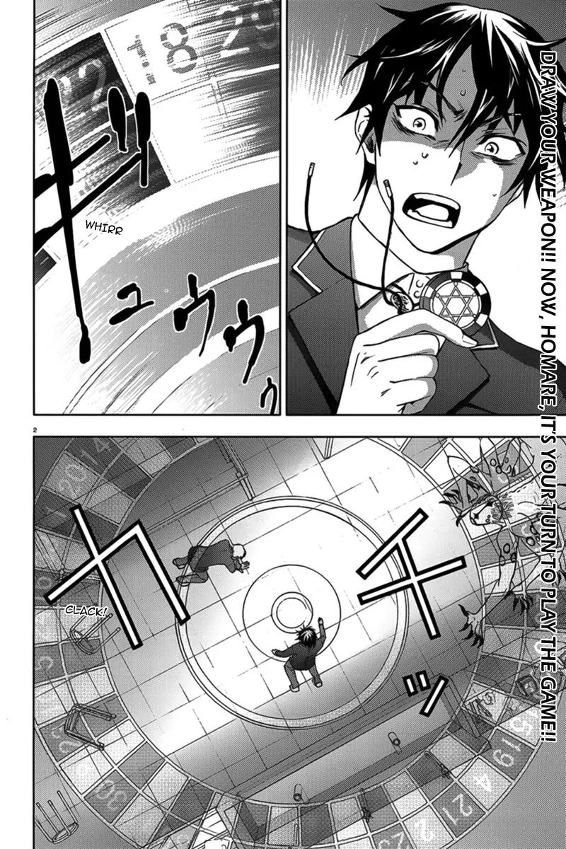 Kyokou no Ou Chapter 5 page 4 - Chapter 5