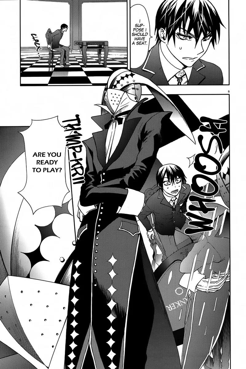 Kyokou no Ou Chapter 5 page 7 - Chapter 5