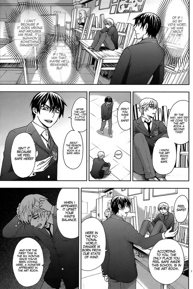 Kyokou no Ou Chapter 6 page 10 - Chapter 6