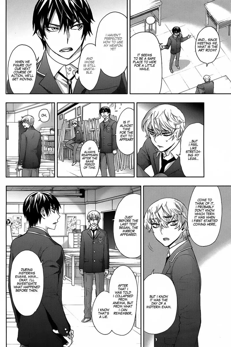 Kyokou no Ou Chapter 6 page 11 - Chapter 6