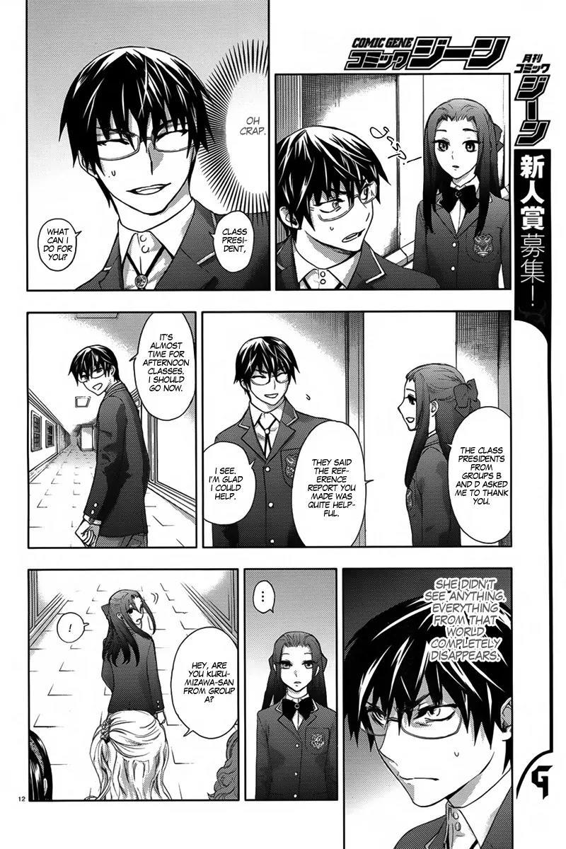 Kyokou no Ou Chapter 6 page 15 - Chapter 6