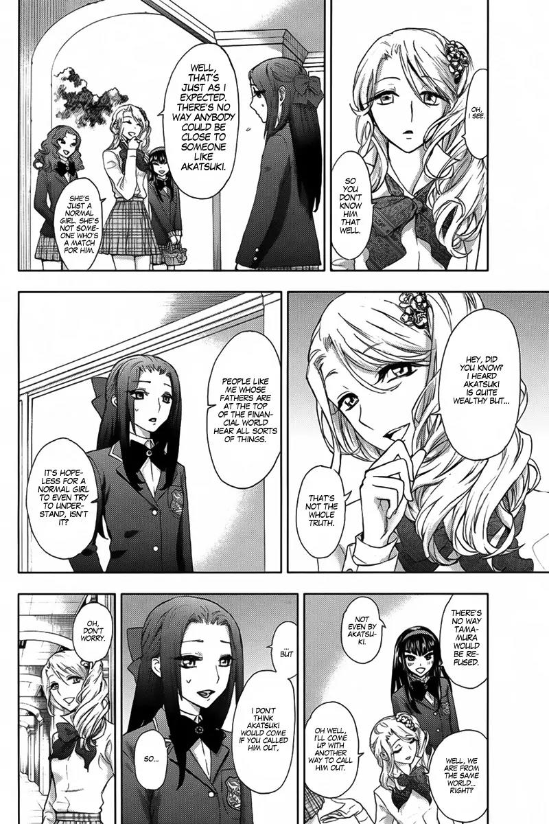 Kyokou no Ou Chapter 6 page 17 - Chapter 6
