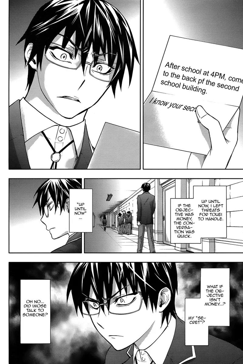 Kyokou no Ou Chapter 6 page 19 - Chapter 6