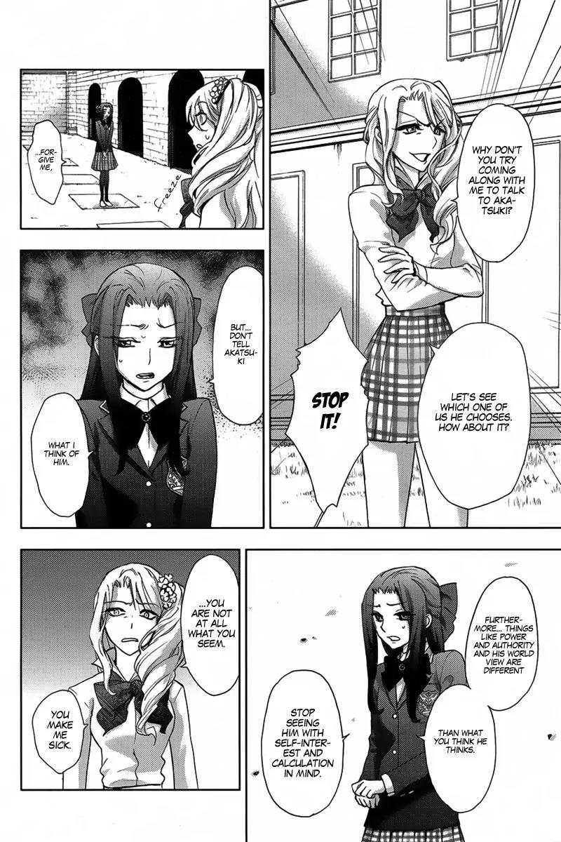 Kyokou no Ou Chapter 6 page 23 - Chapter 6