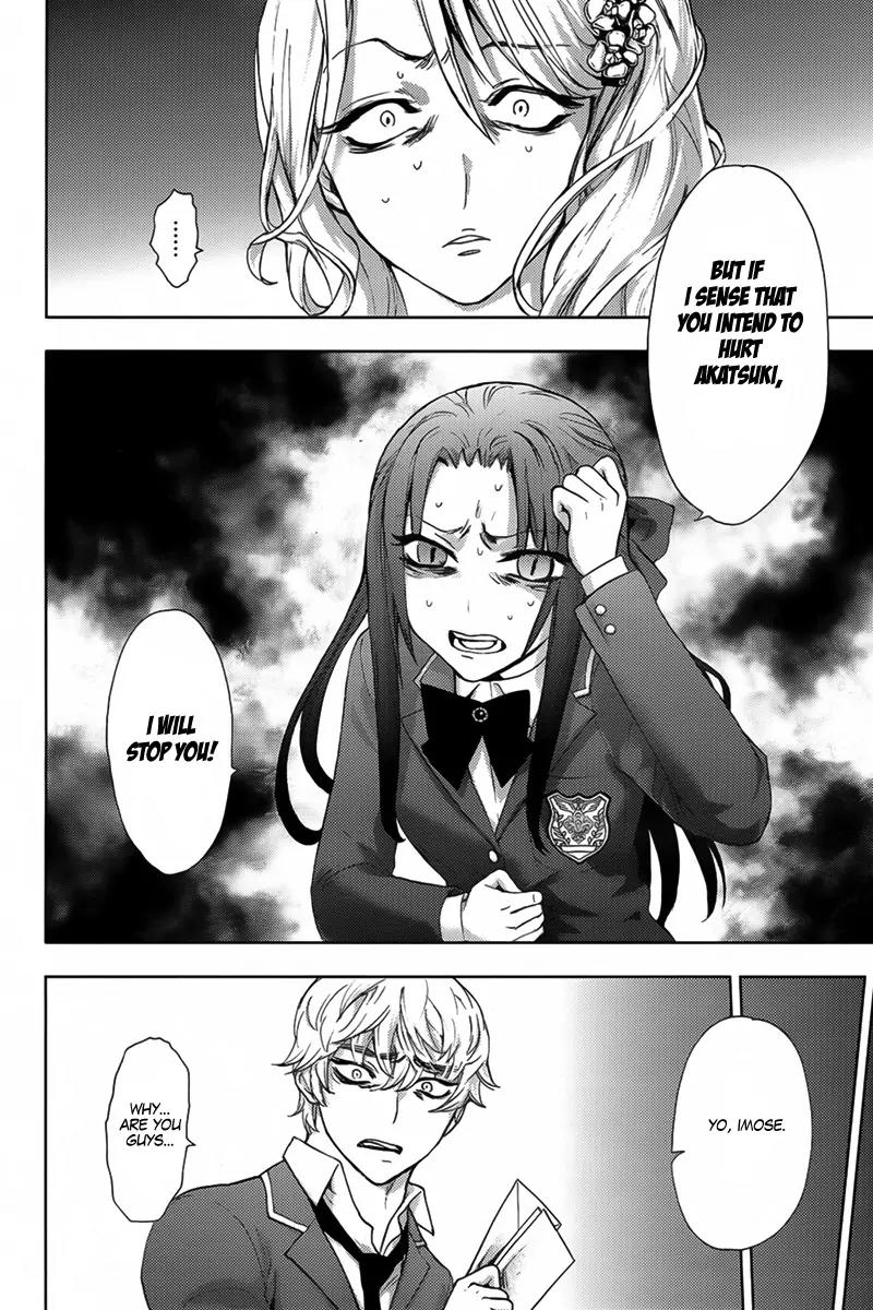 Kyokou no Ou Chapter 6 page 25 - Chapter 6