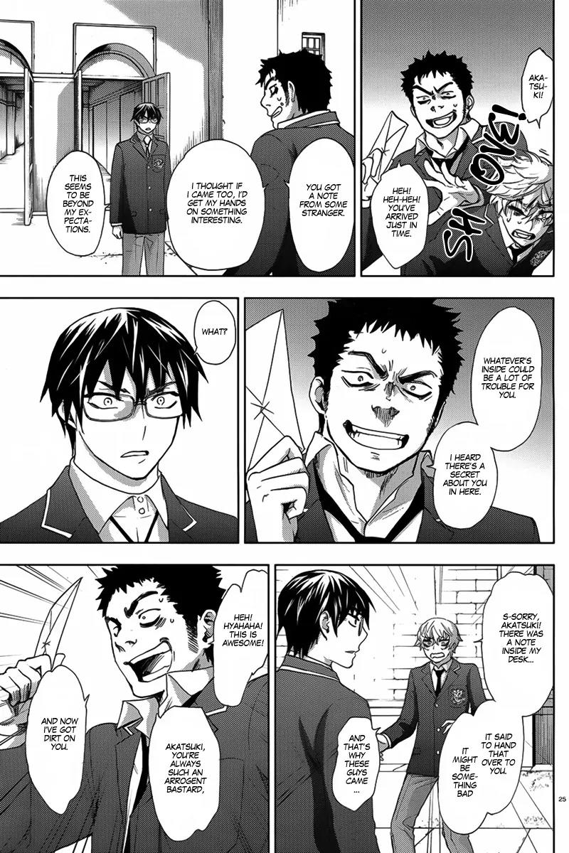 Kyokou no Ou Chapter 6 page 28 - Chapter 6