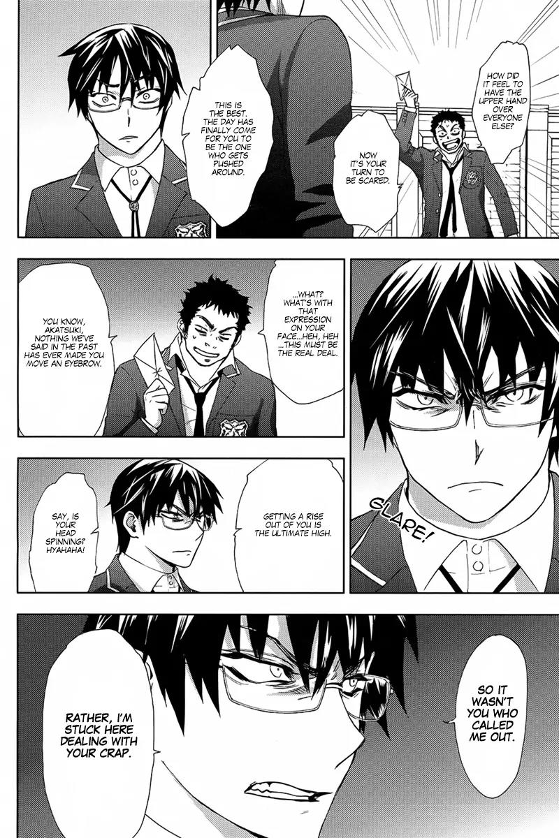Kyokou no Ou Chapter 6 page 29 - Chapter 6
