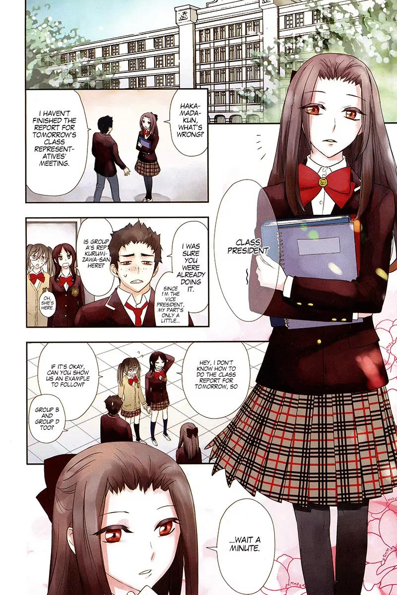 Kyokou no Ou Chapter 6 page 3 - Chapter 6
