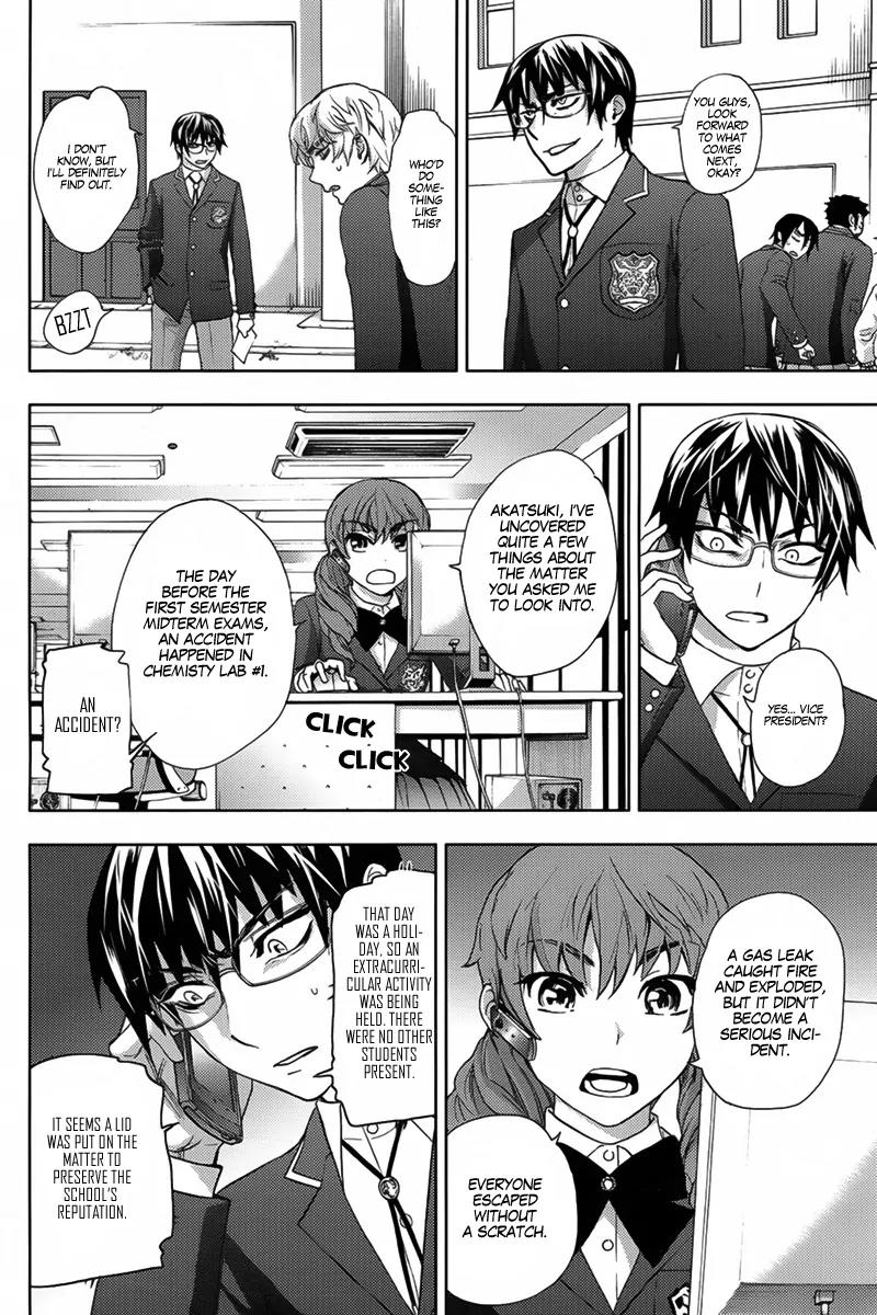Kyokou no Ou Chapter 6 page 33 - Chapter 6