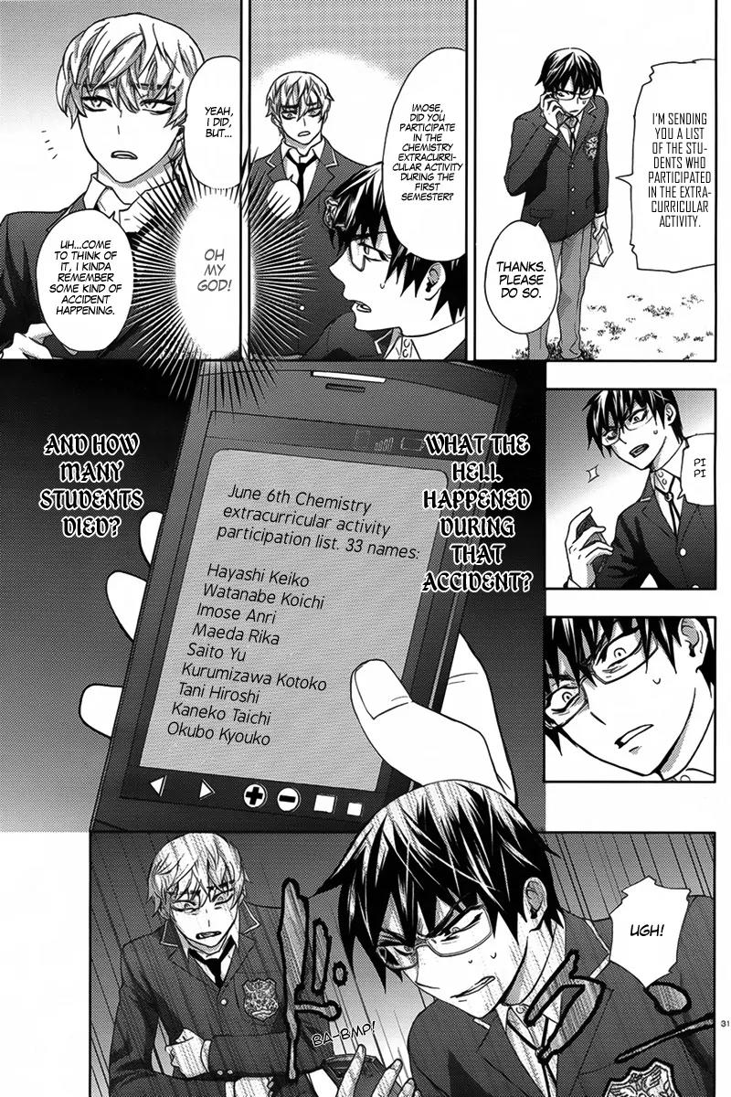 Kyokou no Ou Chapter 6 page 34 - Chapter 6