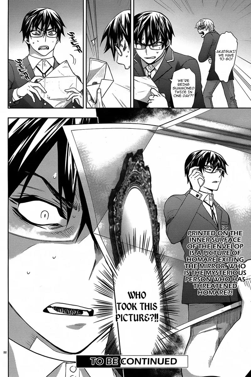 Kyokou no Ou Chapter 6 page 35 - Chapter 6