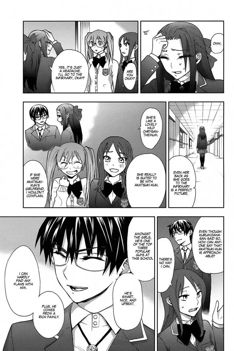 Kyokou no Ou Chapter 6 page 6 - Chapter 6