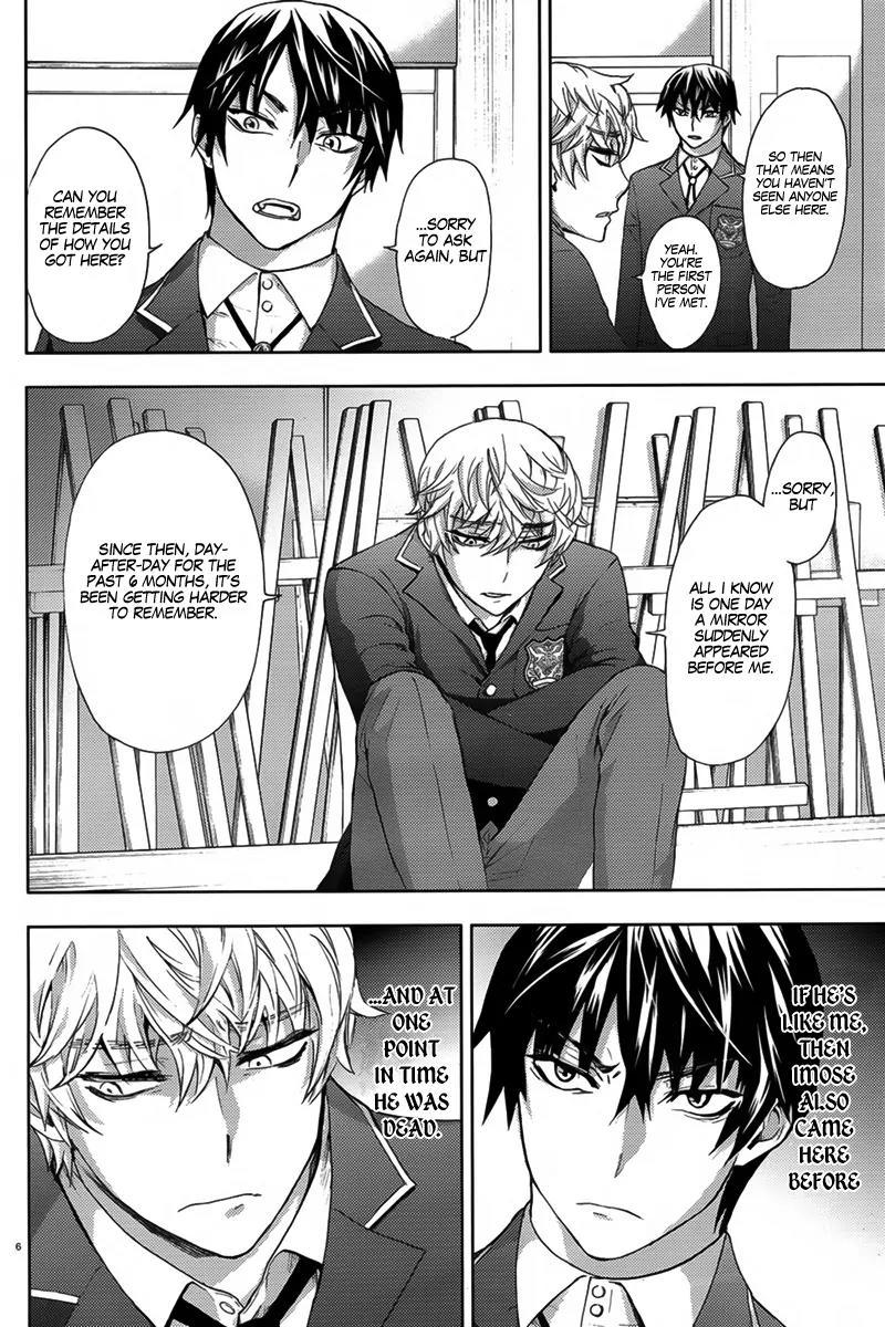 Kyokou no Ou Chapter 6 page 9 - Chapter 6