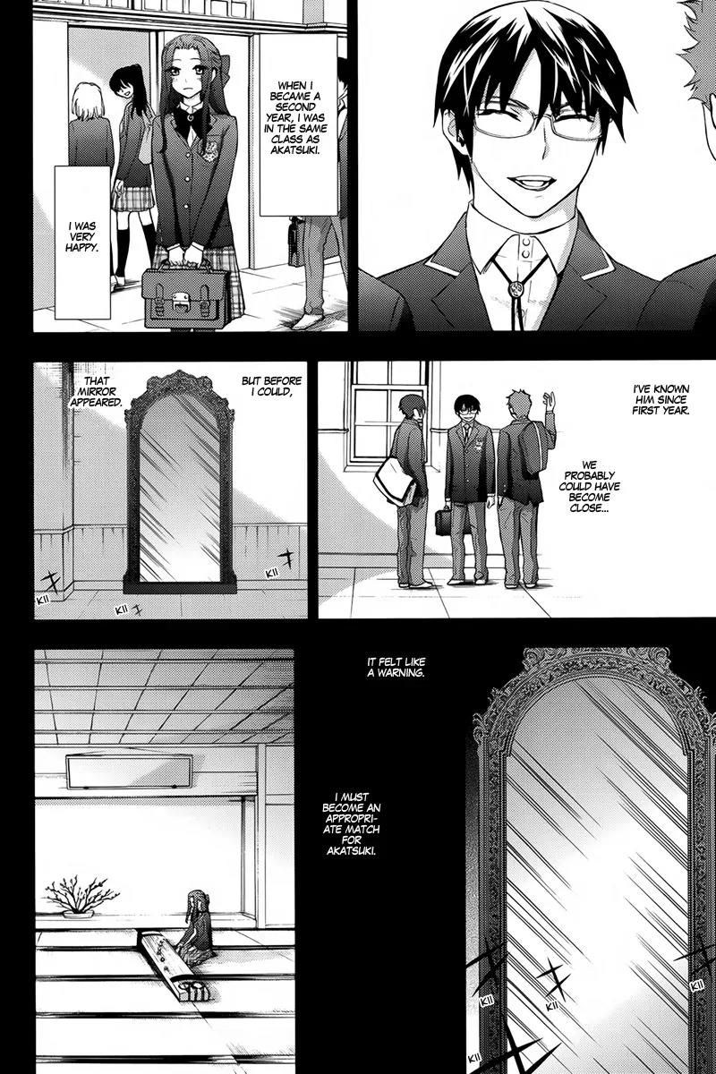 Kyokou no Ou Chapter 7 page 11 - Chapter 7