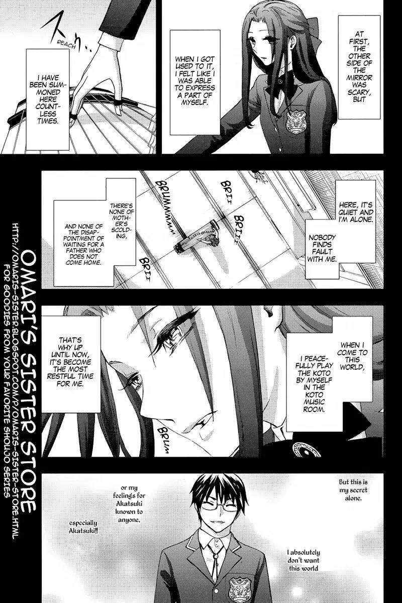 Kyokou no Ou Chapter 7 page 12 - Chapter 7