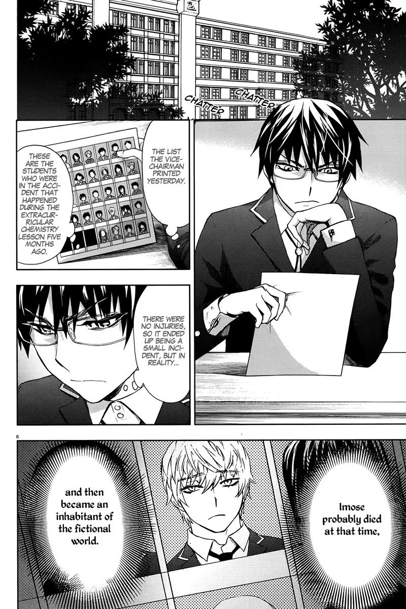 Kyokou no Ou Chapter 7 page 13 - Chapter 7