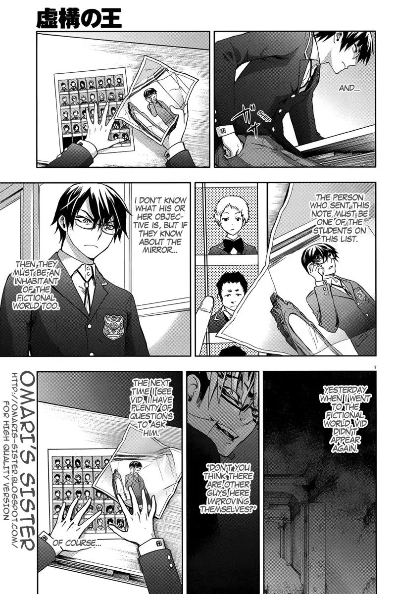 Kyokou no Ou Chapter 7 page 14 - Chapter 7