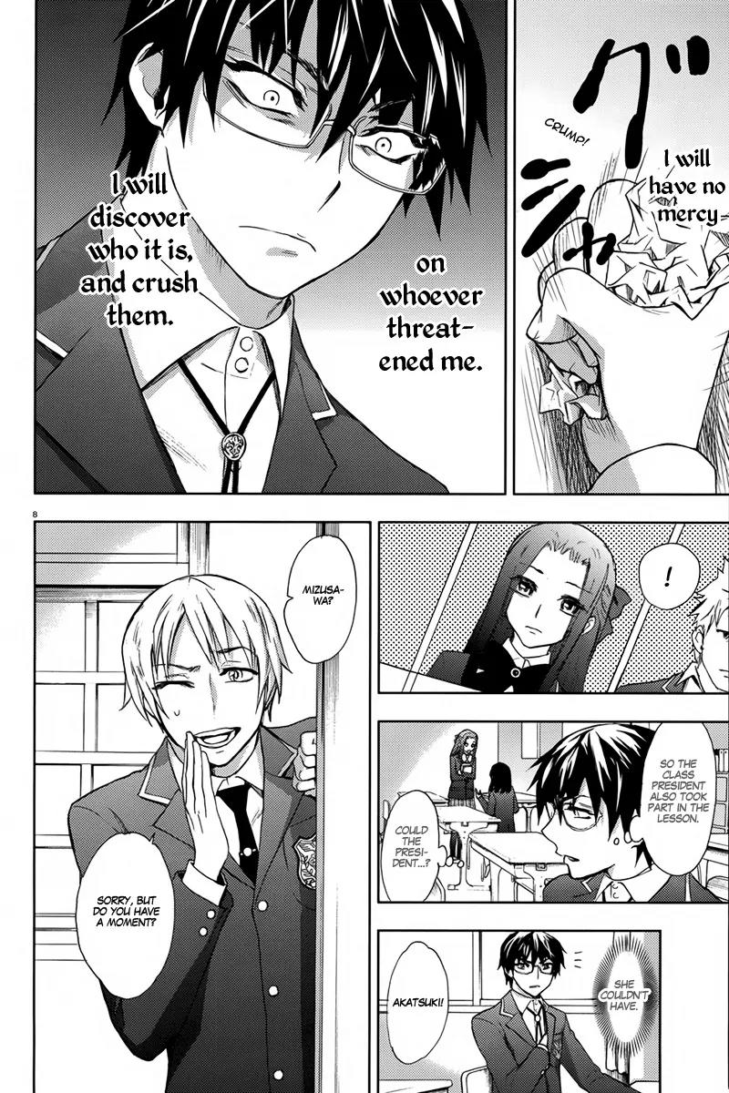 Kyokou no Ou Chapter 7 page 15 - Chapter 7