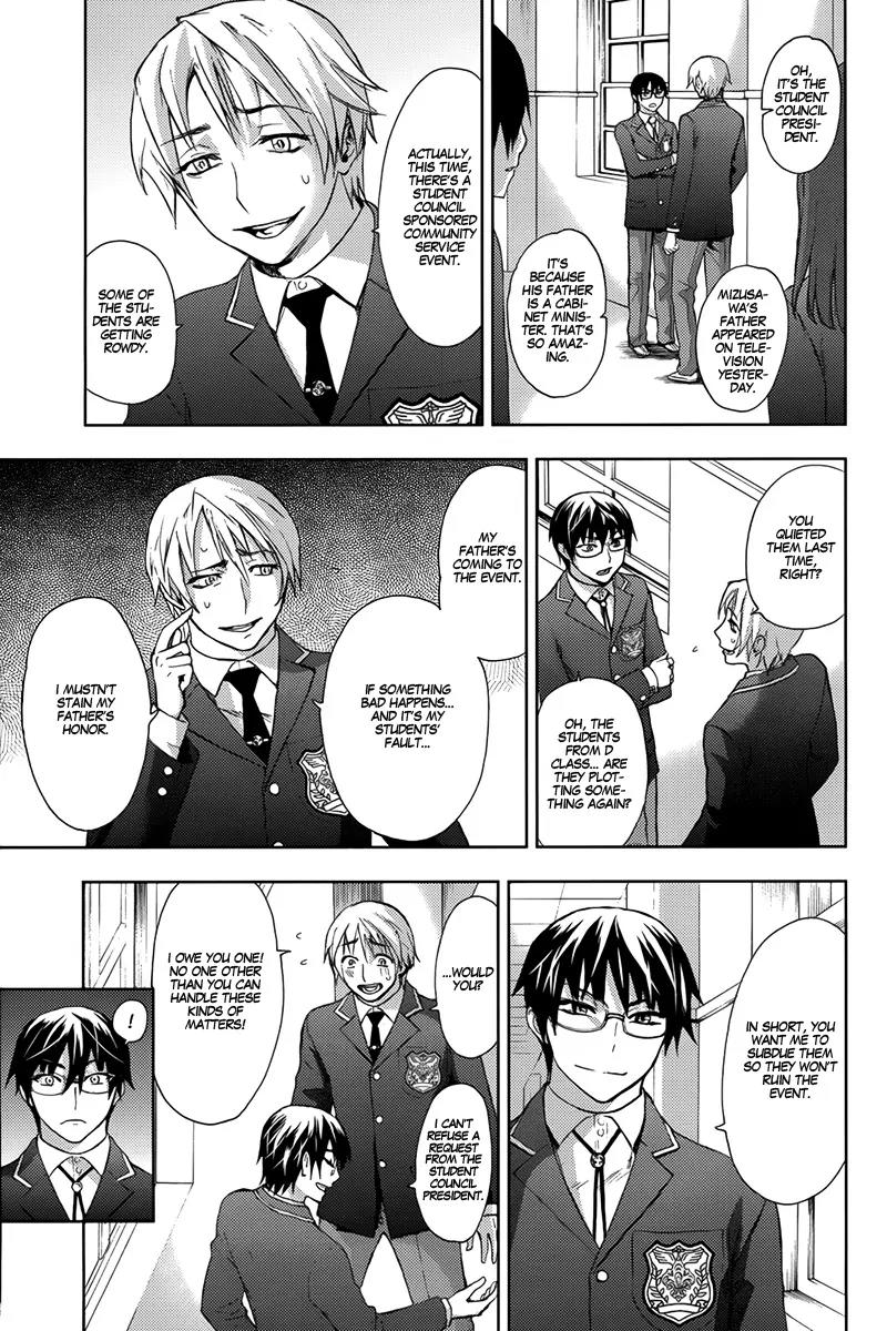 Kyokou no Ou Chapter 7 page 16 - Chapter 7