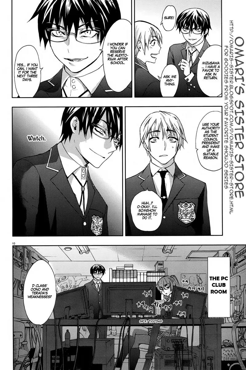 Kyokou no Ou Chapter 7 page 17 - Chapter 7