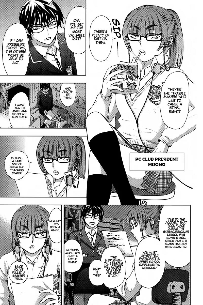 Kyokou no Ou Chapter 7 page 18 - Chapter 7