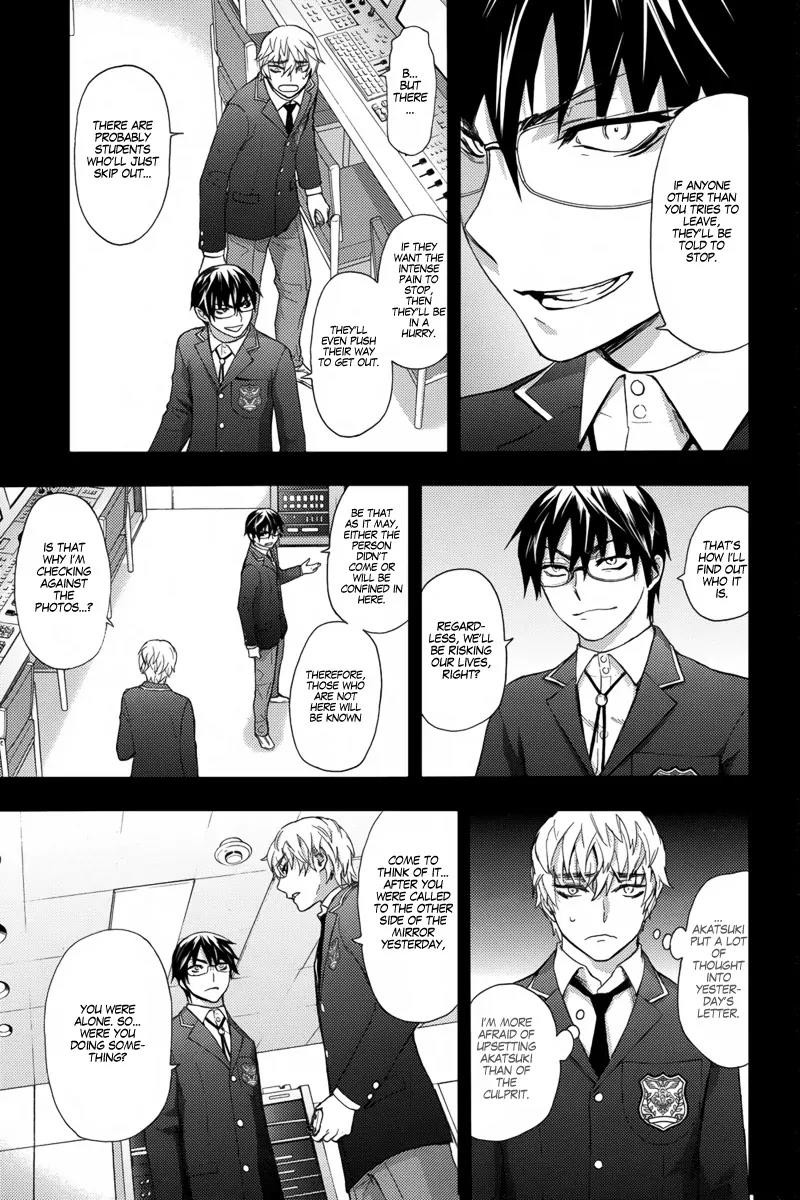 Kyokou no Ou Chapter 7 page 22 - Chapter 7