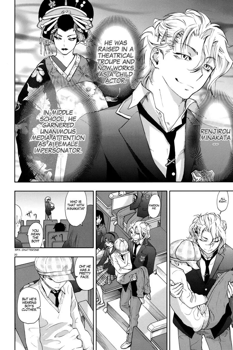 Kyokou no Ou Chapter 7 page 27 - Chapter 7