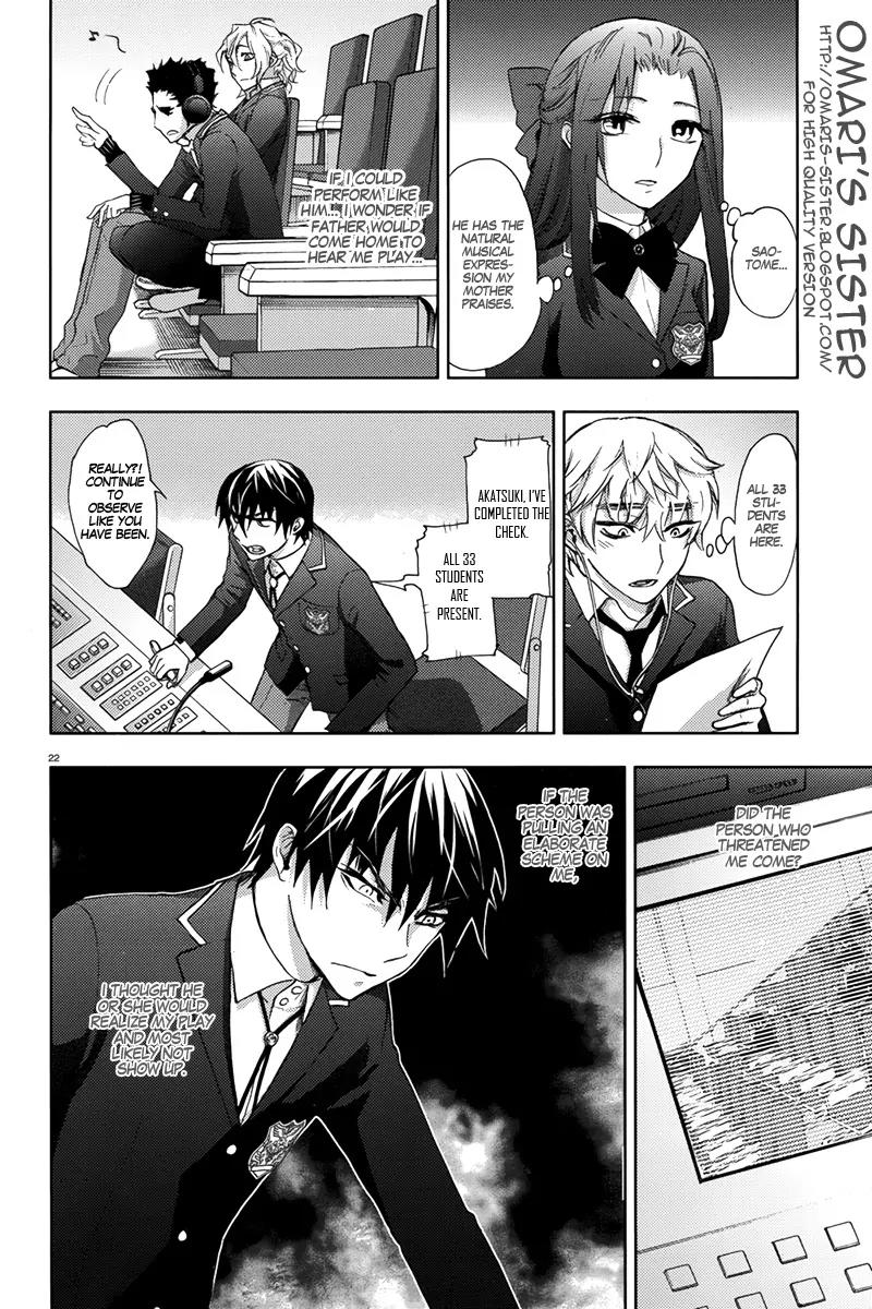 Kyokou no Ou Chapter 7 page 29 - Chapter 7