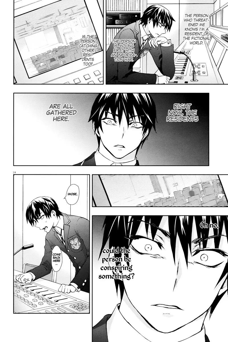 Kyokou no Ou Chapter 7 page 31 - Chapter 7
