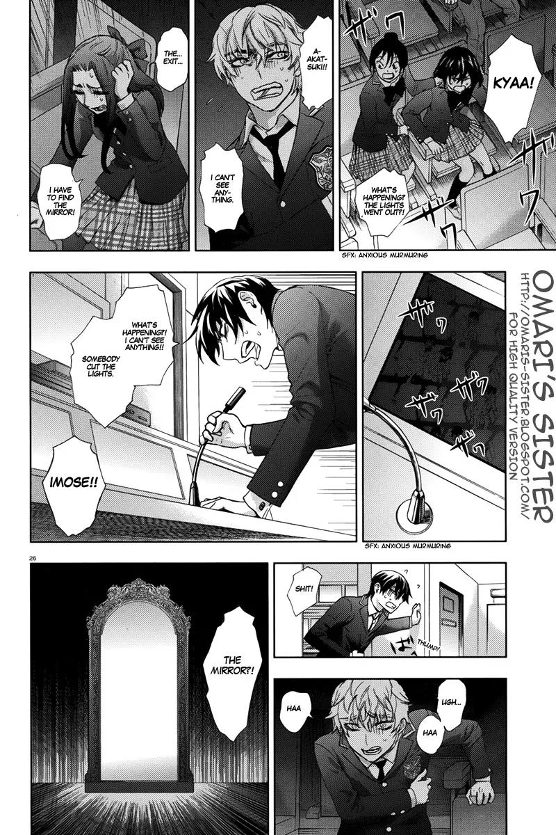 Kyokou no Ou Chapter 7 page 33 - Chapter 7