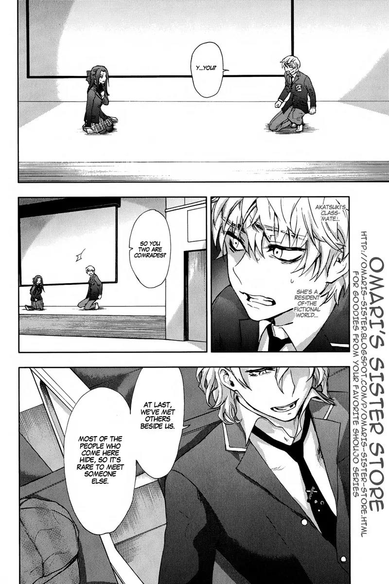 Kyokou no Ou Chapter 7 page 35 - Chapter 7