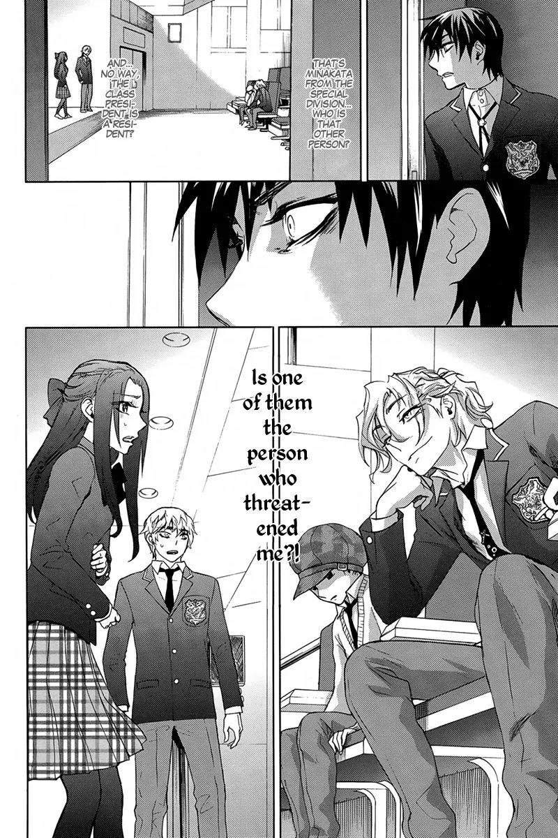Kyokou no Ou Chapter 7 page 37 - Chapter 7