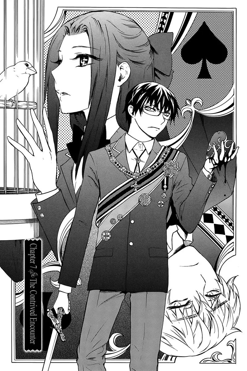 Kyokou no Ou Chapter 7 page 8 - Chapter 7
