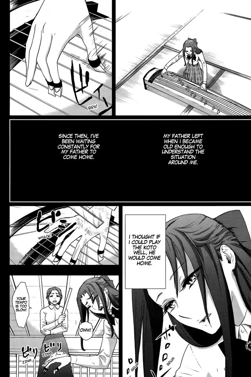 Kyokou no Ou Chapter 7 page 9 - Chapter 7
