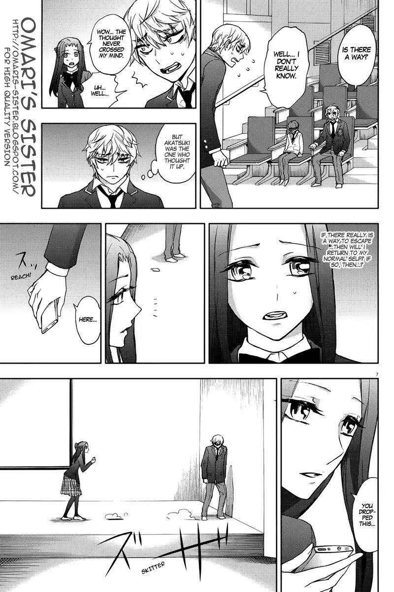 Kyokou no Ou Chapter 8 page 10 - Chapter 8
