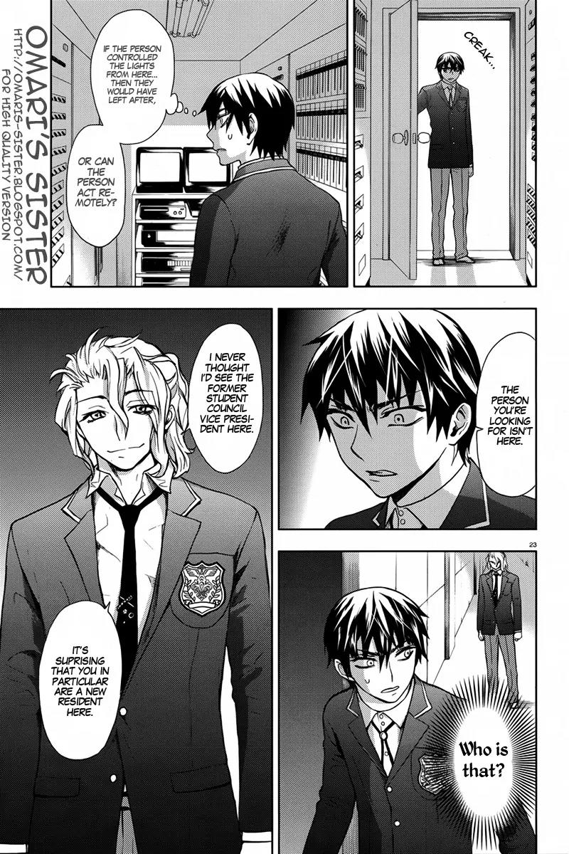 Kyokou no Ou Chapter 8 page 26 - Chapter 8