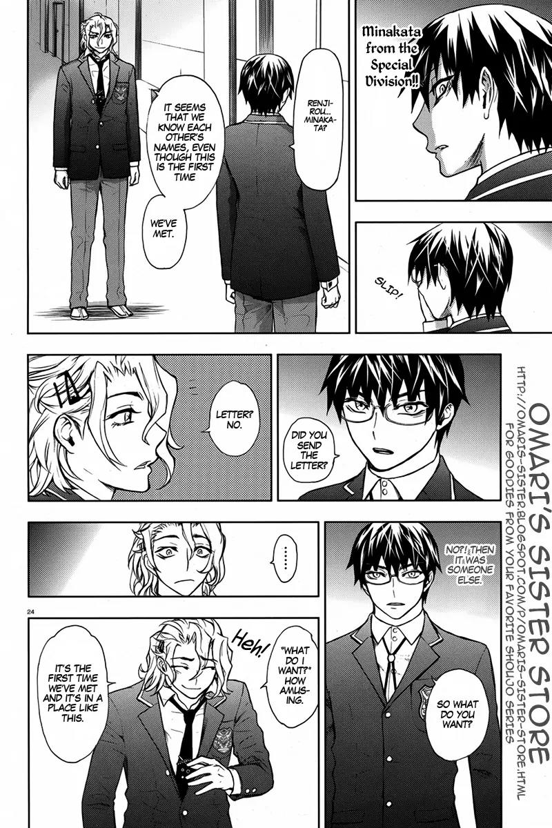 Kyokou no Ou Chapter 8 page 27 - Chapter 8