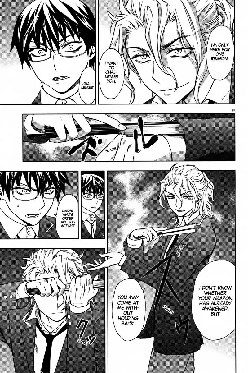 Kyokou no Ou Chapter 8 page 28 - Chapter 8