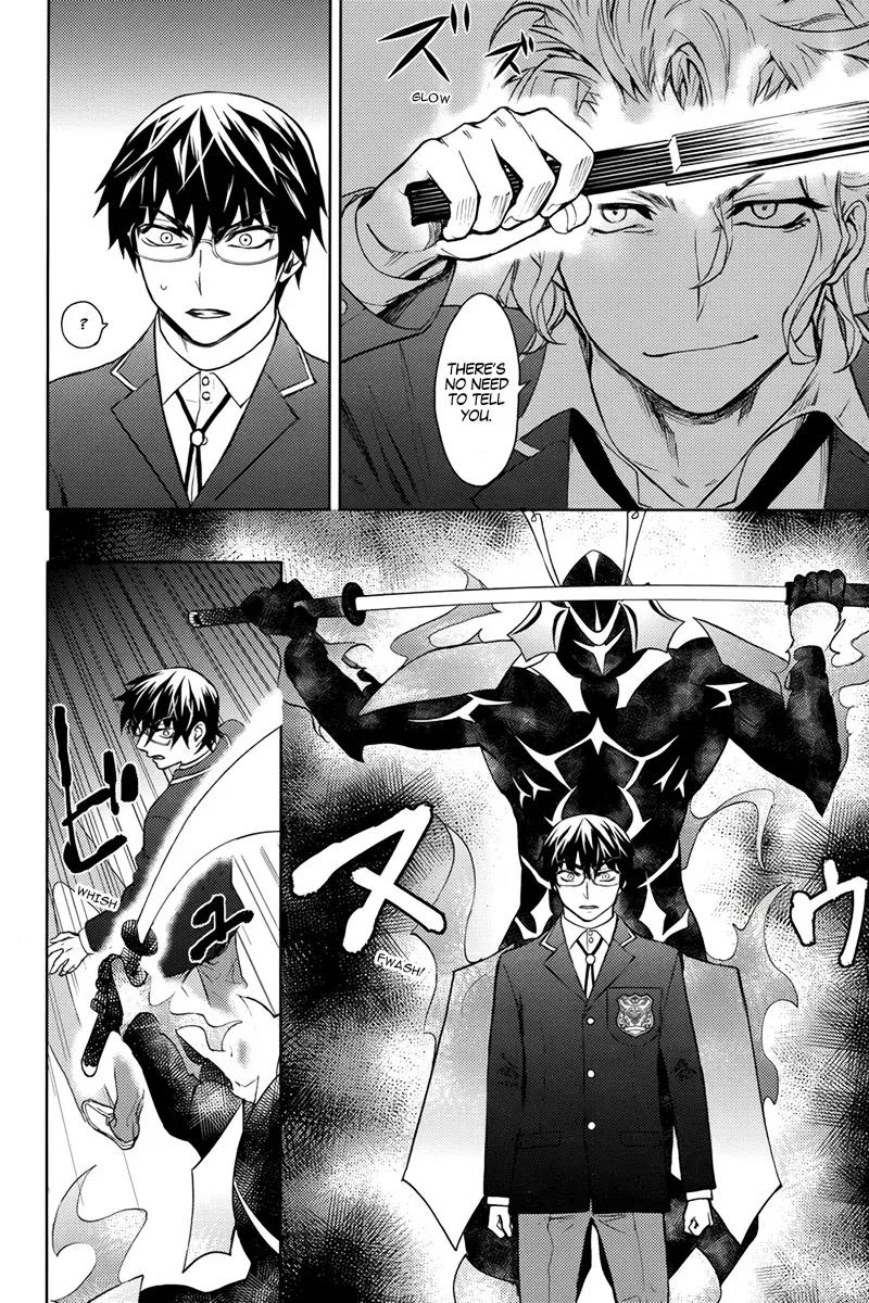 Kyokou no Ou Chapter 8 page 29 - Chapter 8