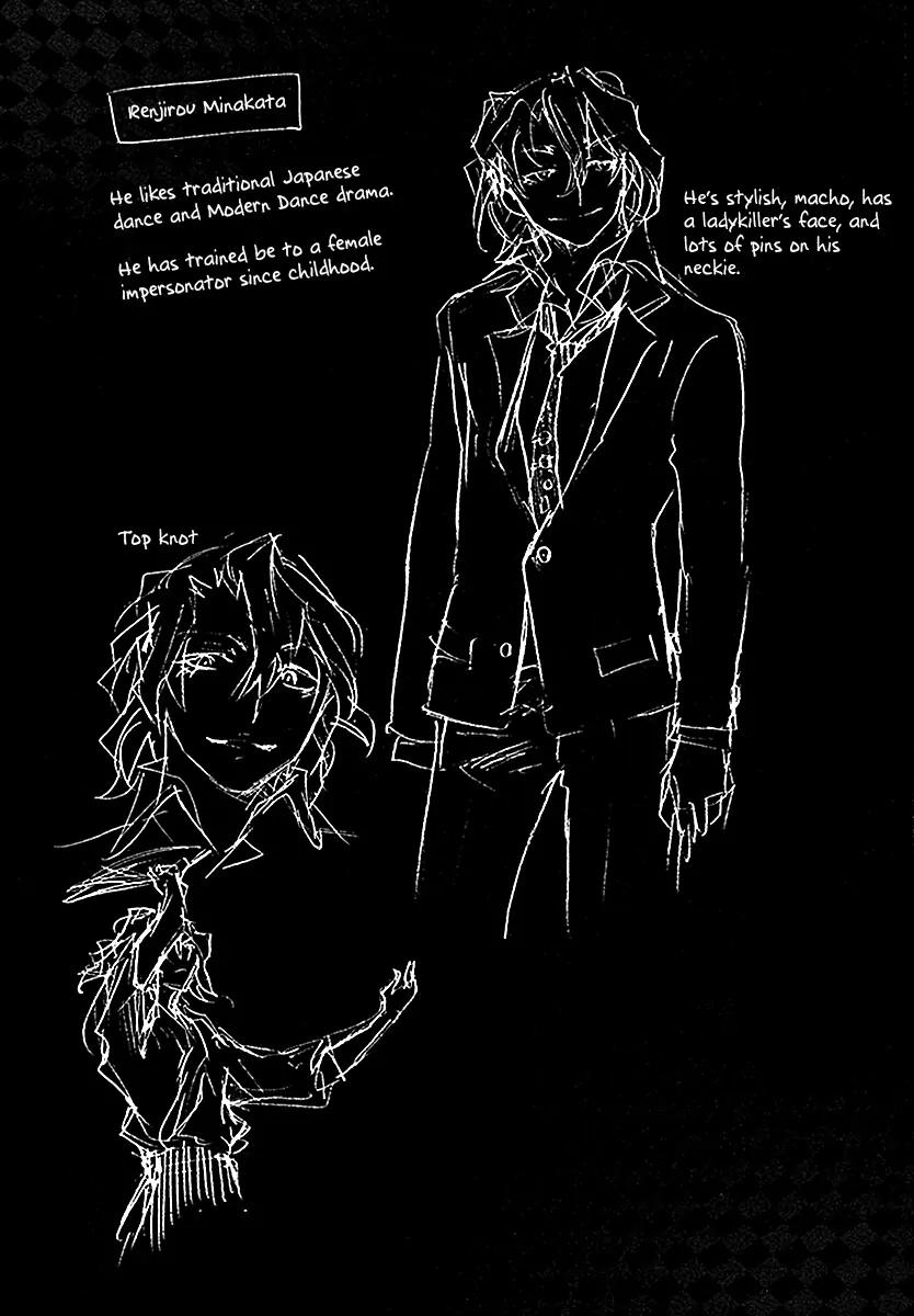 Kyokou no Ou Chapter 8 page 3 - Chapter 8
