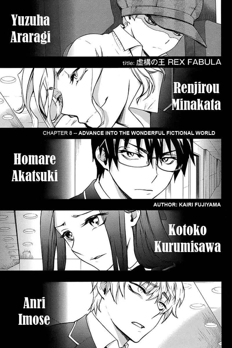 Kyokou no Ou Chapter 8 page 4 - Chapter 8