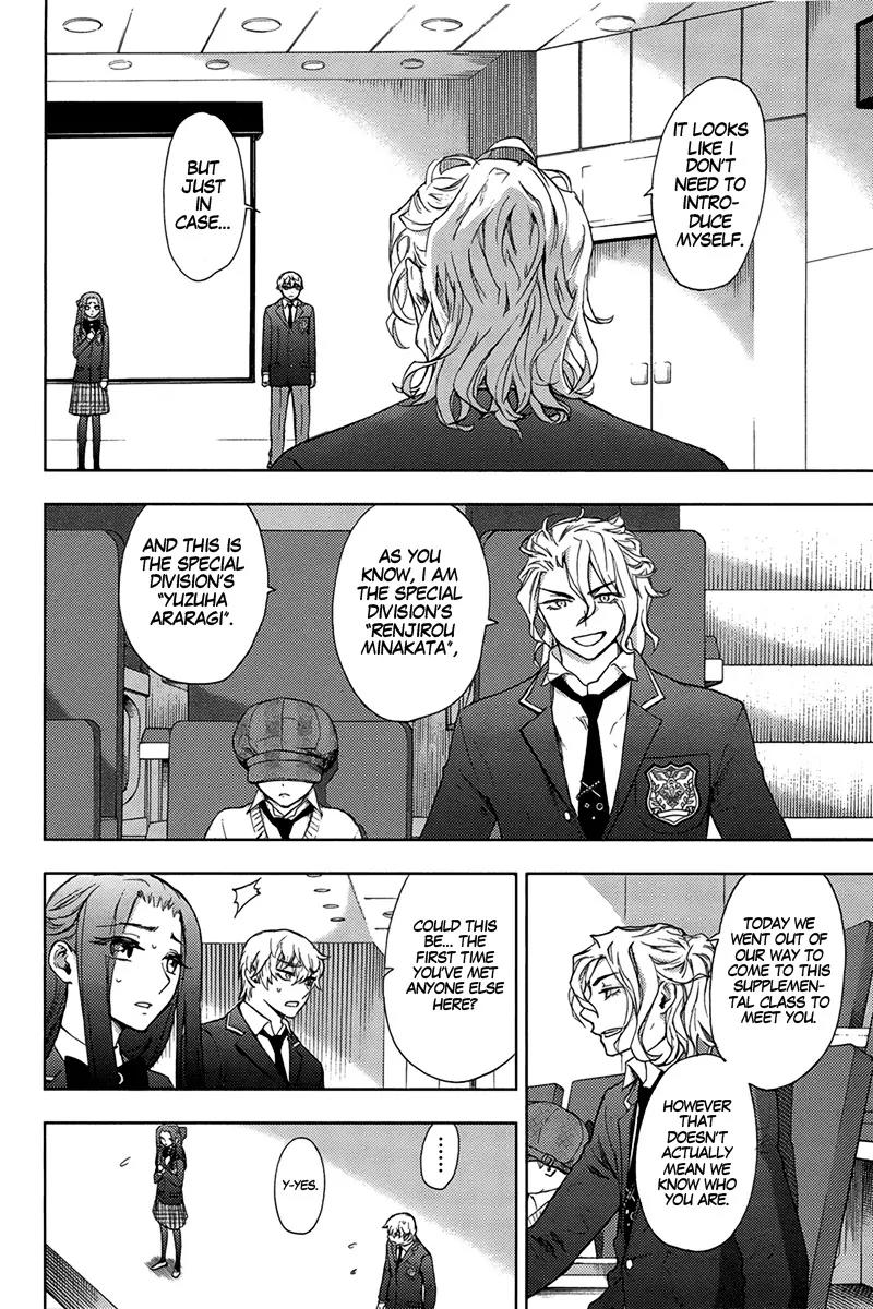 Kyokou no Ou Chapter 8 page 5 - Chapter 8