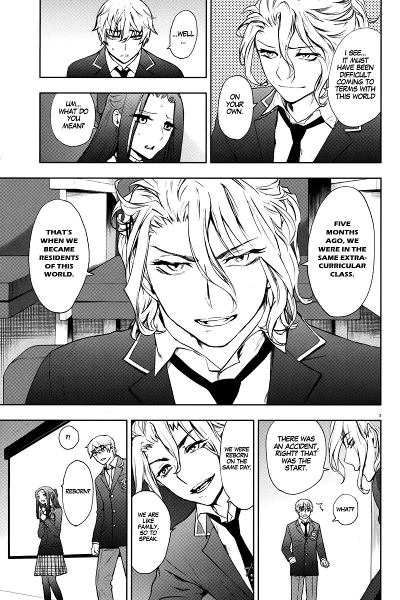 Kyokou no Ou Chapter 8 page 6 - Chapter 8